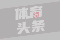 王博谈被绝杀：比赛没太大问题 主要是细节把控